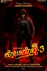 Kotigobba 3 постер