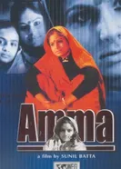 Amma 2002 постер