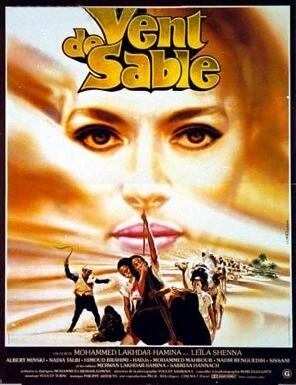 Постер Песчаный ветер 1982