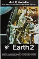 Земля 2 1971 постер