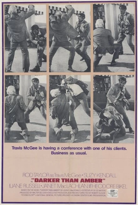 Постер Темнее янтаря 1970