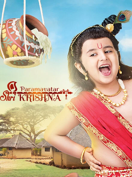Постер Paramavatar Shri Krishna