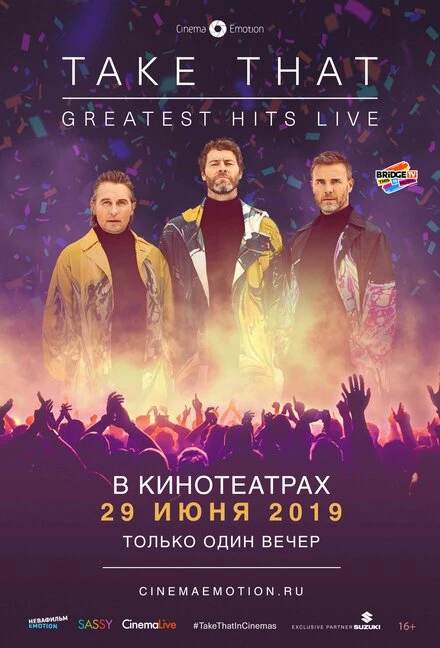 Постер Take That: Greatest Hits Live 2019