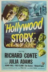 Голливудская история 1951 постер