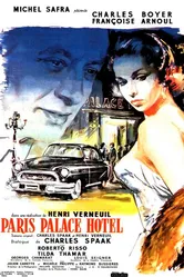 Париж, Палас-отель 1956 постер