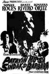 Убейте Барбару в панике 1974 постер