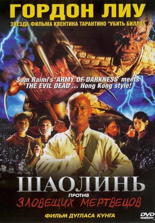 Постер фильма