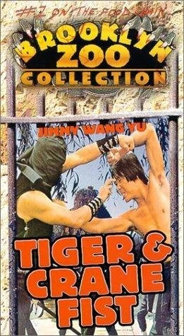 Постер Кулаки тигра и журавля 1976