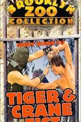 Кулаки тигра и журавля 1976 постер