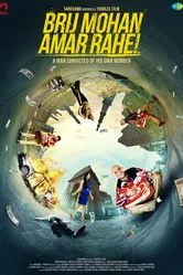 Да здравствует Бридж Мохан 2017 постер