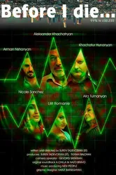 До того как я умру 2014 постер