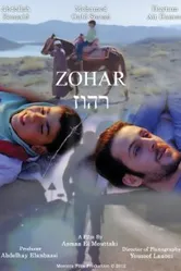 Zohar (Who's Who) постер