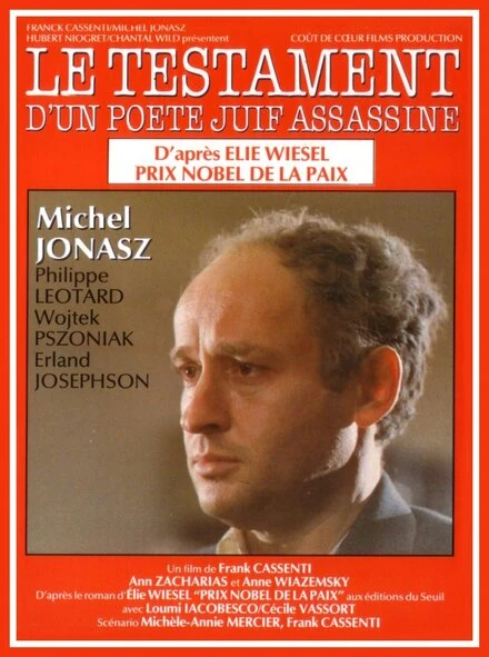 Постер Завещание убитого еврейского поэта 1987