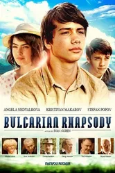 Болгарская рапсодия 2014 постер