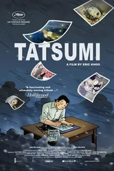 Тацуми 2011 постер