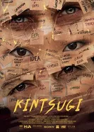 Kintsugi 2021 постер