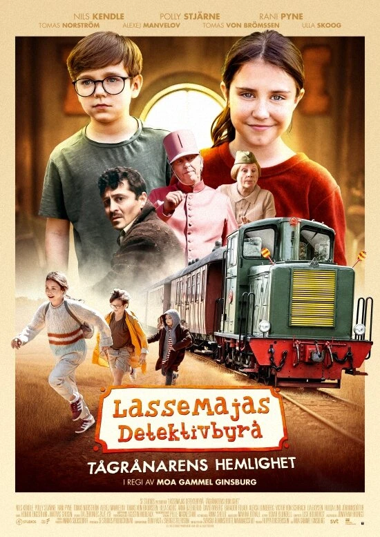 Постер фильма