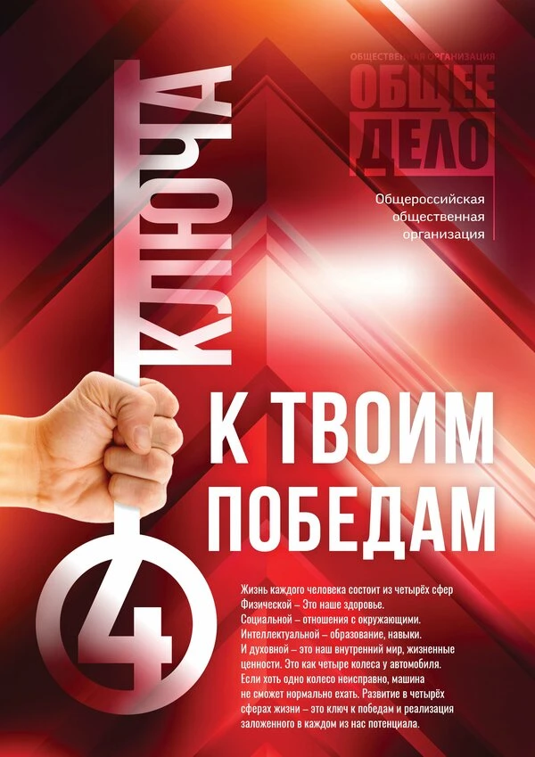 Постер фильма