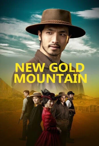 Постер New Gold Mountain