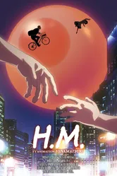Хинамацури 2018 постер