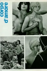 Тело любви 1972 постер