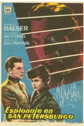 Шпионаж 1955 постер