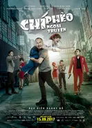 Я не Ти Фео 2017 постер