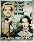 Постер À moi le jour, à toi la nuit