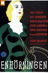 Единорог 1955 постер