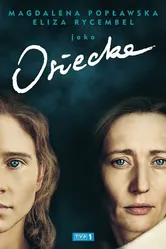 Осецкая 2020 постер