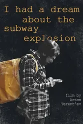 i had a dream about the subway explosion постер