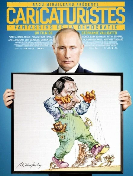 Постер Карикатуристы 2014