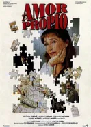 Самоуважение 1994 постер
