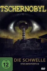 Порог 1988 постер