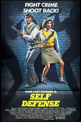Самооборона 1983 постер