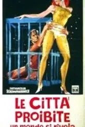 Запрещенный город 1964 постер