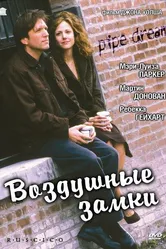 Воздушные замки 2001 постер