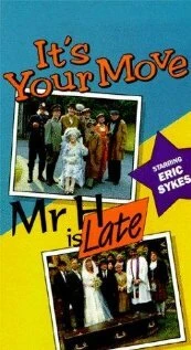 Постер It's Your Move 1982
