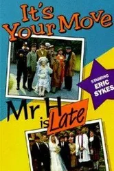 It's Your Move 1982 постер