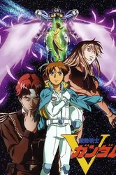 Мобильный воин Гандам: Виктория 1993 постер