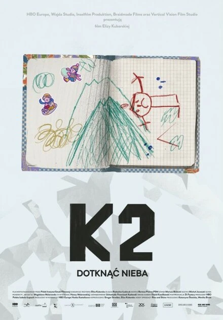 Постер K2. Касаясь неба 2015
