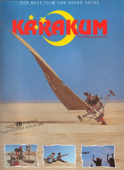 Постер Каракум 1994