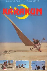 Каракум 1994 постер