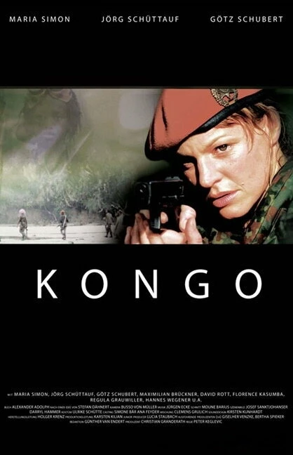 Постер Конго 2010
