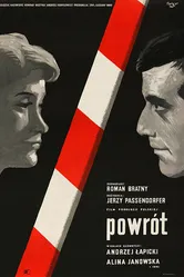 Поиски прошлого 1960 постер