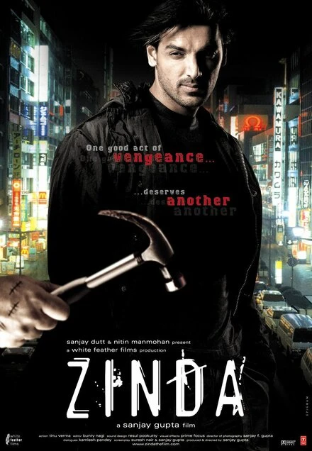 Постер Узник прошлого 2006