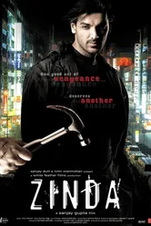 Узник прошлого 2006 постер