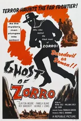 Призрак Зорро 1959 постер