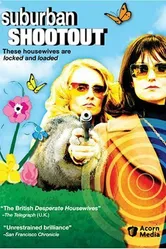 Пригород в огне 2006 постер