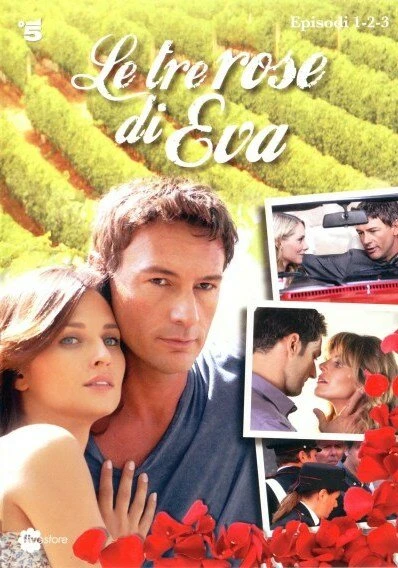 Постер Три розы Евы 2012